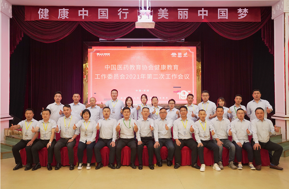 微信图片_20210713152349.png