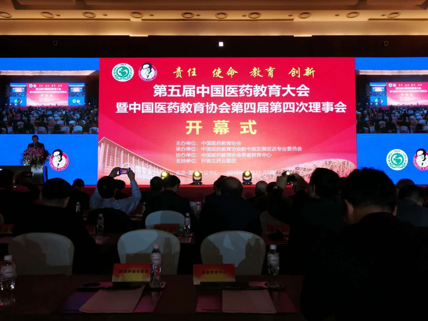 微信图片_20181226150640.jpg 微信图片_20181226150640.jpg