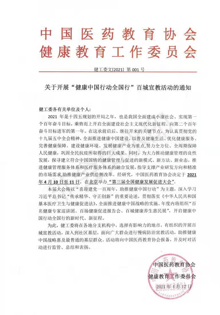 微信图片_202105081337576.jpg 微信图片_202105081337576.jpg
