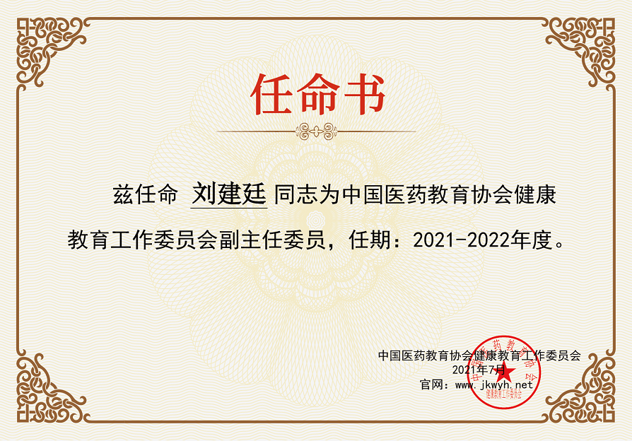 微信图片_20210802100236.png
