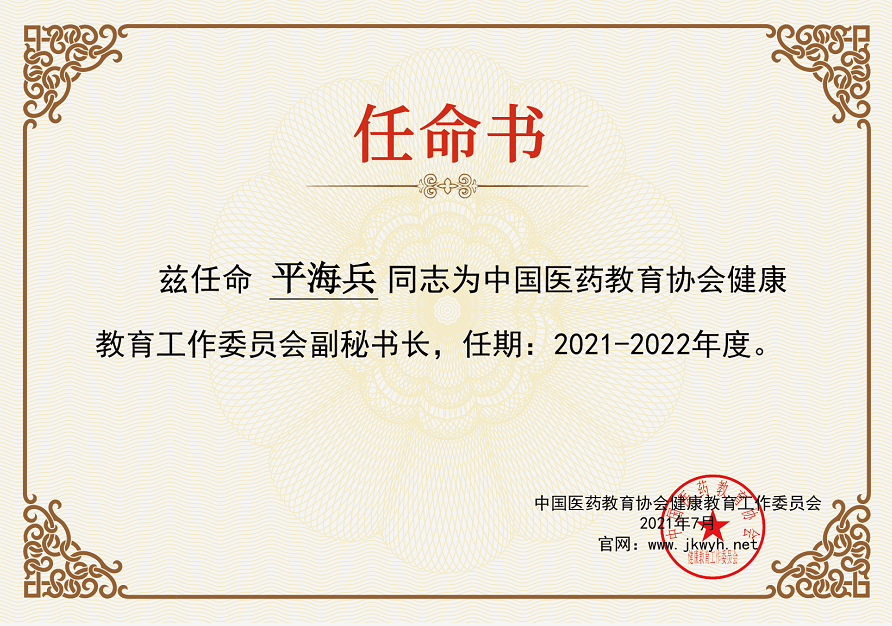 微信图片_20210802100244.png