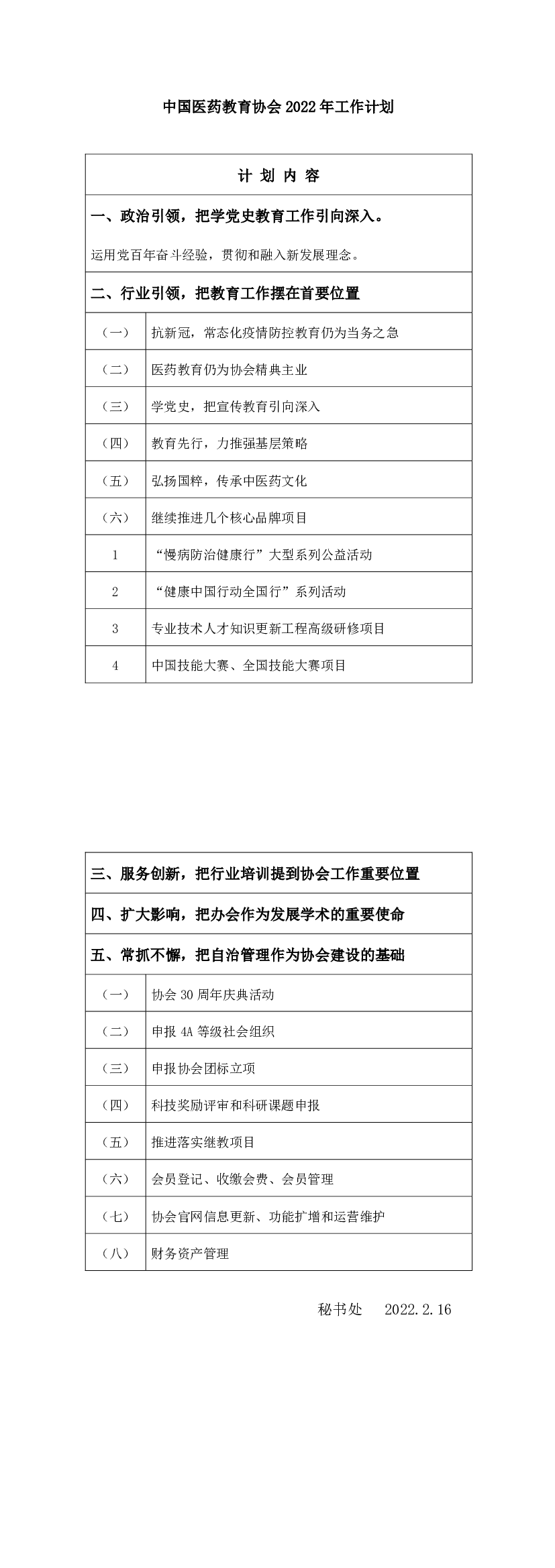 6fbe6eea22a17e09ca921c736348d0f1.png