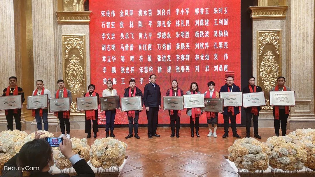 副主任委员及委员任命