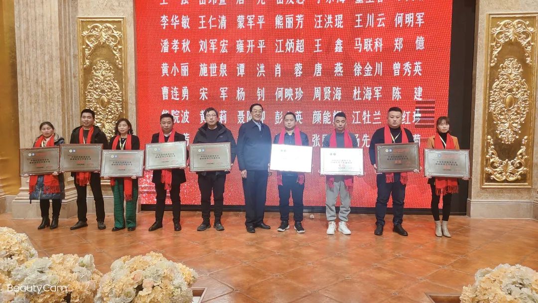 副主任委员及委员任命