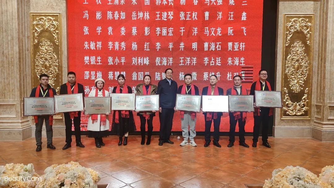 副主任委员及委员任命