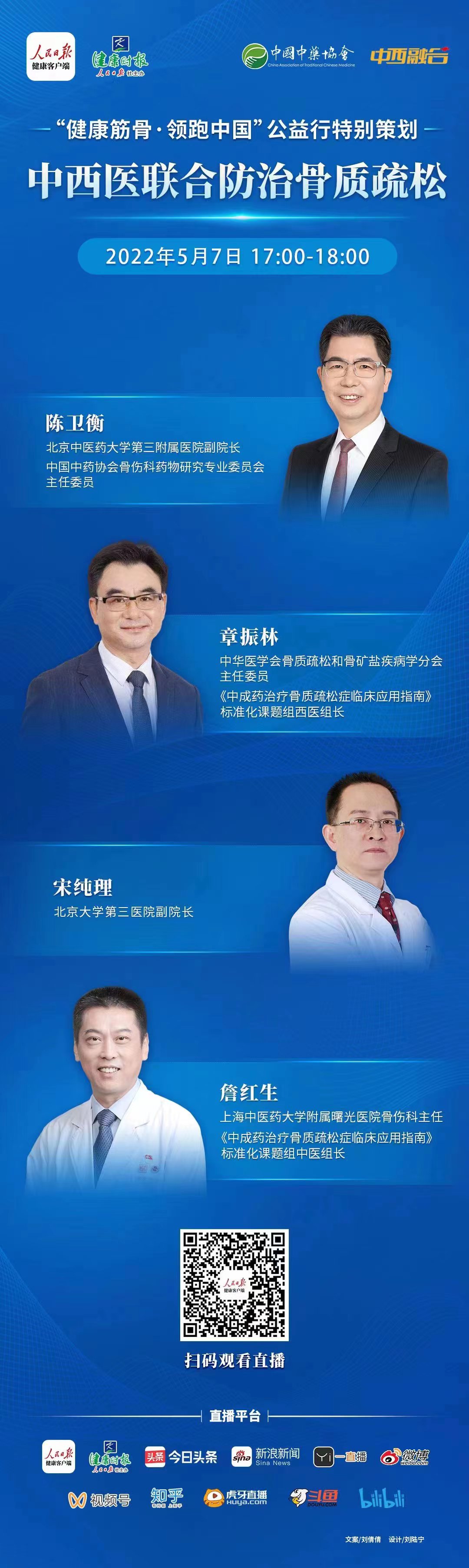 微信图片_20220507165450.jpg 微信图片_20220507165450.jpg
