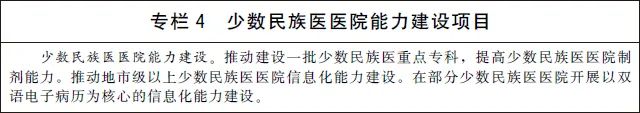 1650782997772500.jpg 微信图片_20220424144525.jpg