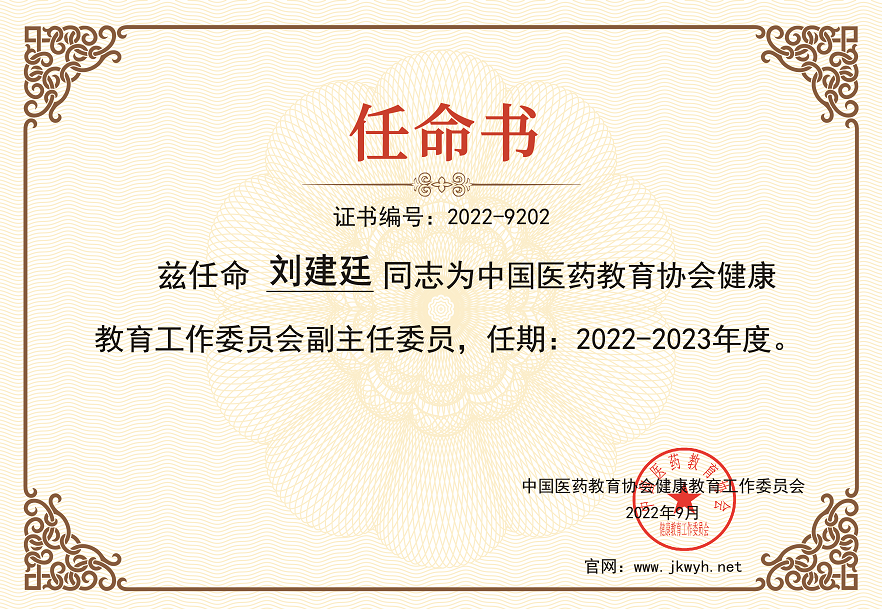 微信图片_20220908111544.png